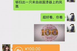 玉树讨债公司成功追回消防工程公司欠款108万成功案例